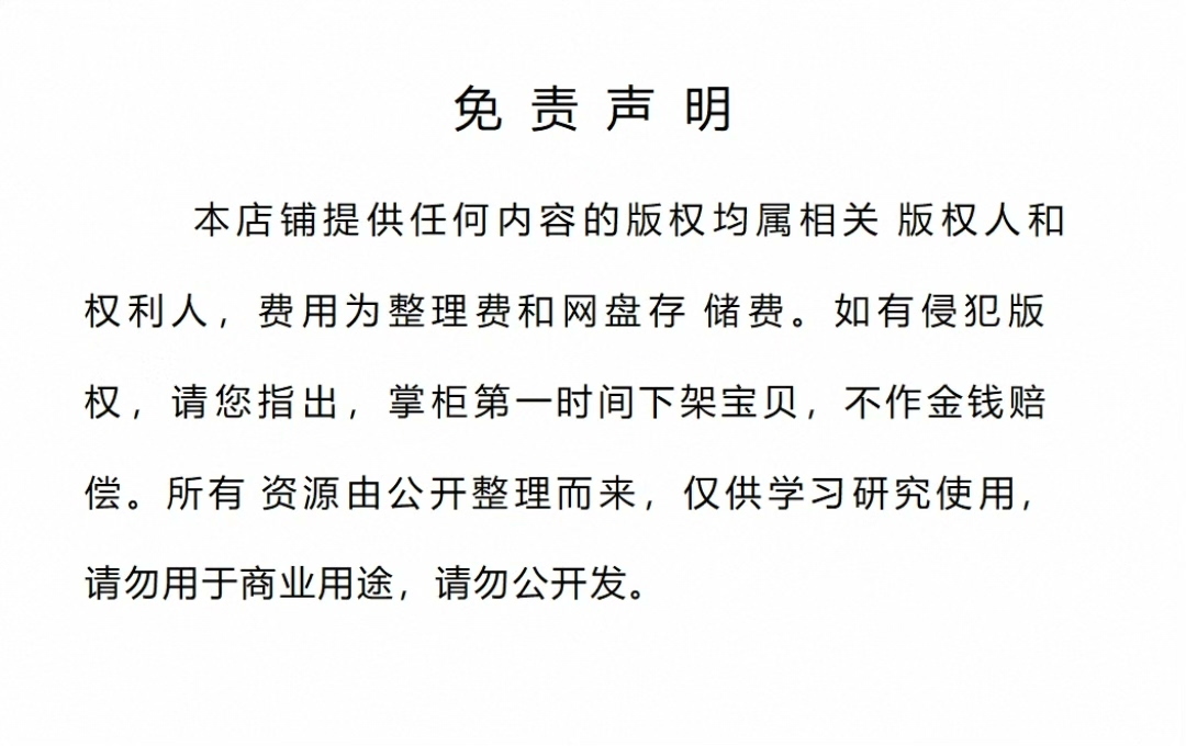 幻灯片-知芽创业社