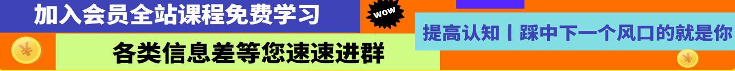 图片-知芽创业社