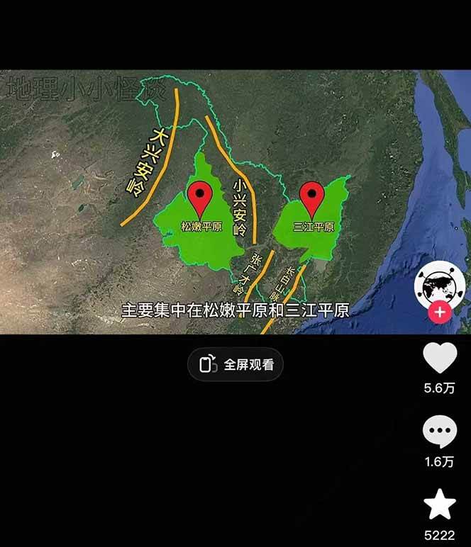 图片[2]-AI三维地理视频制作，全套工具数据包，含谷歌地球与矢量地图资源-知芽创业社