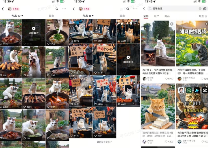 最近很火的爆款猫咪做饭视频拆解，小白一周涨粉2万，单条10万+播放(附保姆级教程)-知芽创业社