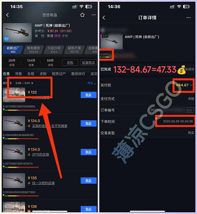 图片[1]-最新游戏搬砖项目，纯手机操作，不用电脑挂机打游戏，网创副业项目搞钱…-知芽创业社