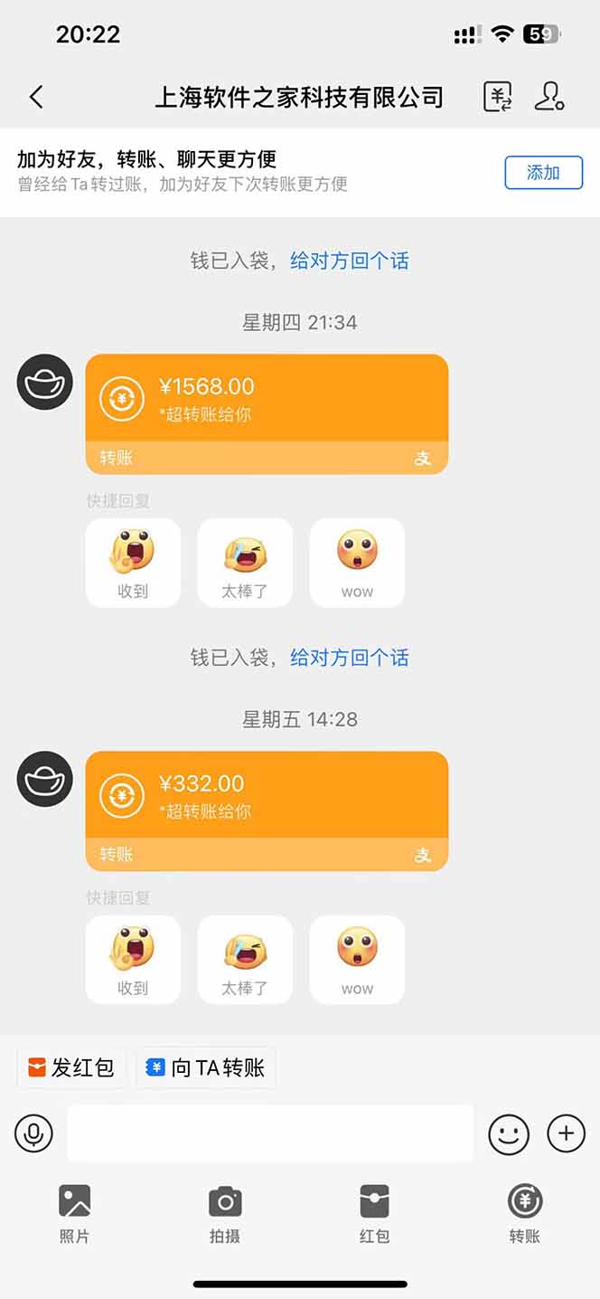 图片[1]-电脑挂机应用下载，单机每天俩小时300+管道收益每天轻松日入1000+-小艾项目网