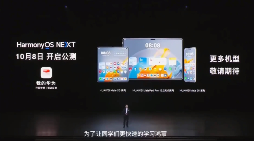 HarmonyOS鸿蒙应用开发基础入门到实战 核心技术及其应用带源码-知芽创业社