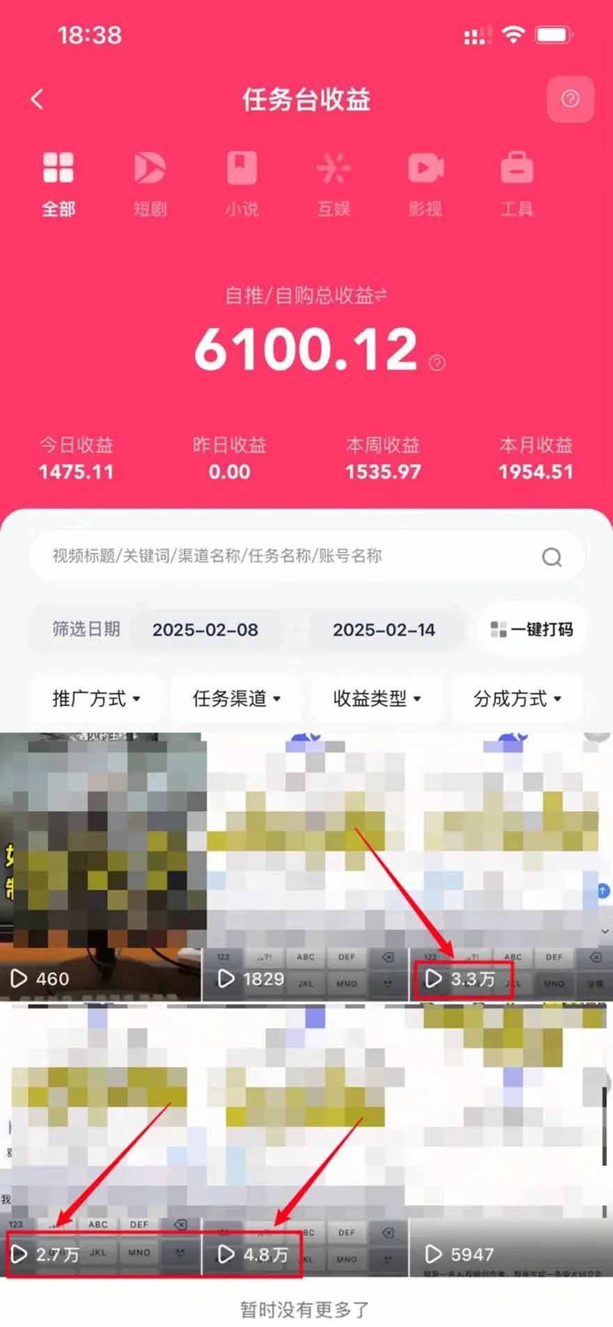 图片[1]-2025最强拉新，单用户下载5块佣金，5分钟一条抖音爆火原创对口型视频，…-知芽创业社