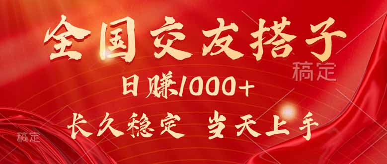 最新暴利项目，月入5w+，自己做老板-知芽创业社