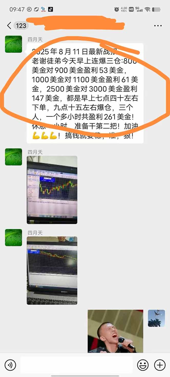 图片[1]-美金对冲创业项目，日收益1000-3000，小众暴力项目稳定运行8年-小艾项目网