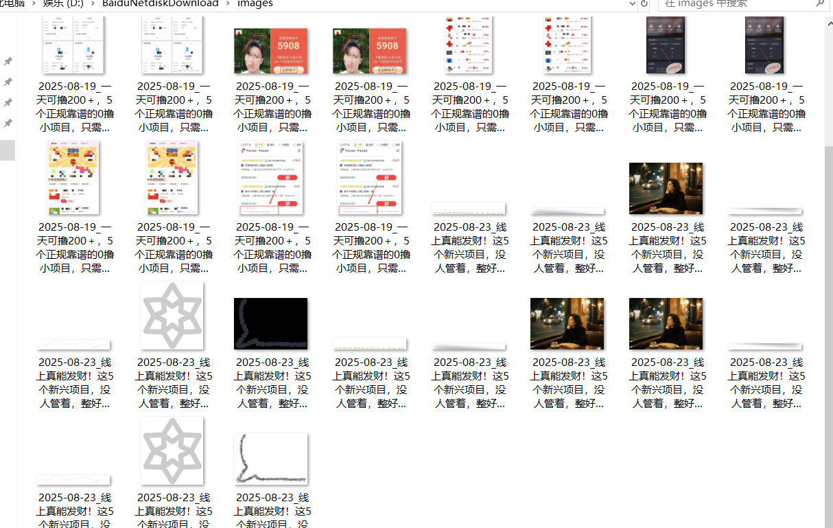 『高端精品』最新公主号无水印下载工具，图片 视频 音频 无脑小白一键下载-知芽创业社