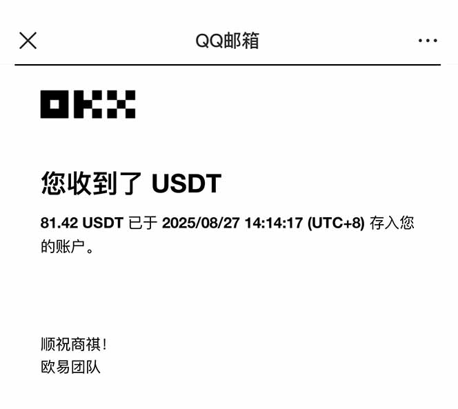 图片[2]-凡人修仙游戏挂机单机每天300-600+a当天做当天见收益随时在线秒变现-小艾项目网