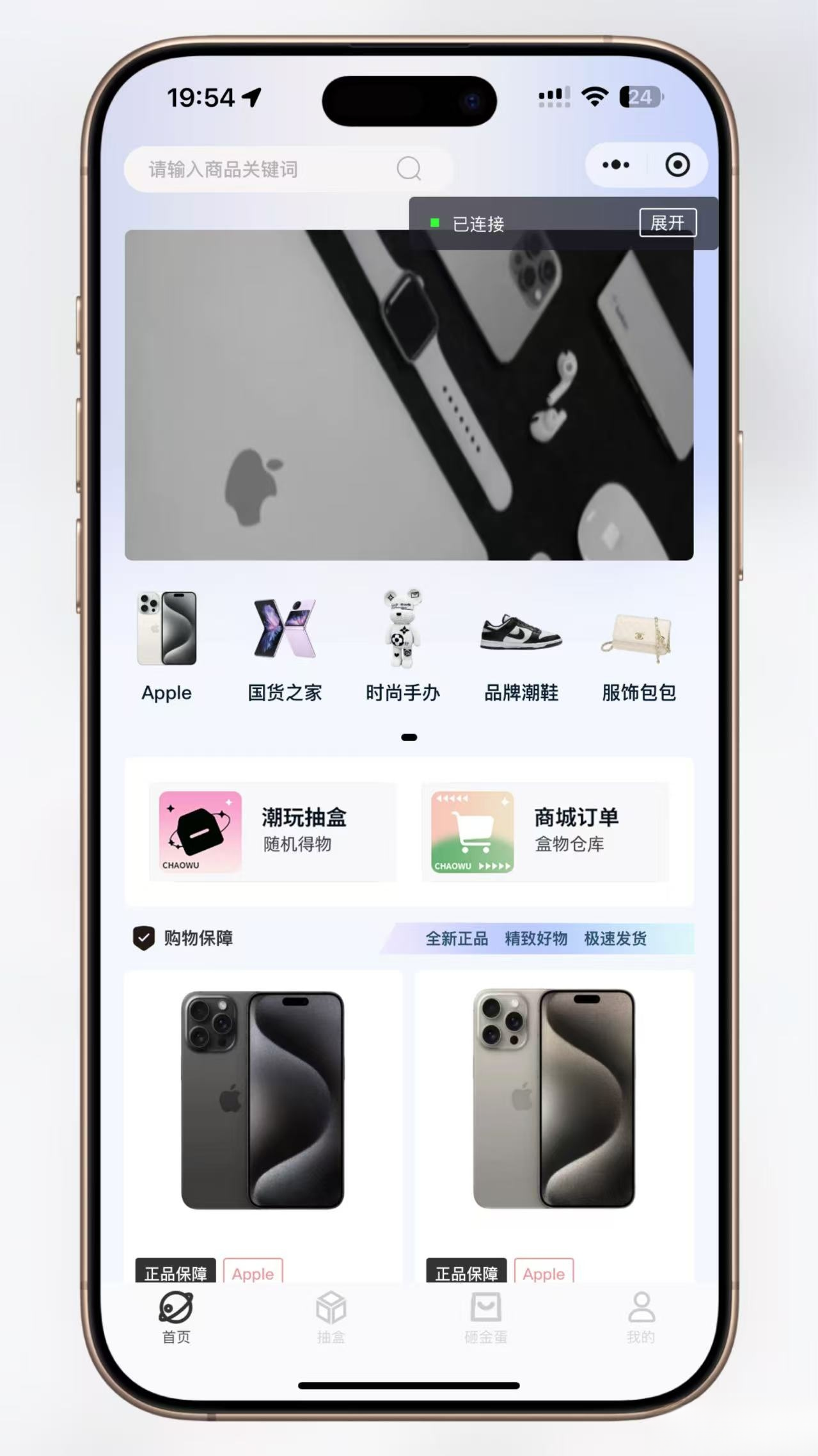 超玩会盲盒小程序砸金蛋带支付宝支付,前端uni后端Laravel,全开源源码-知芽创业社