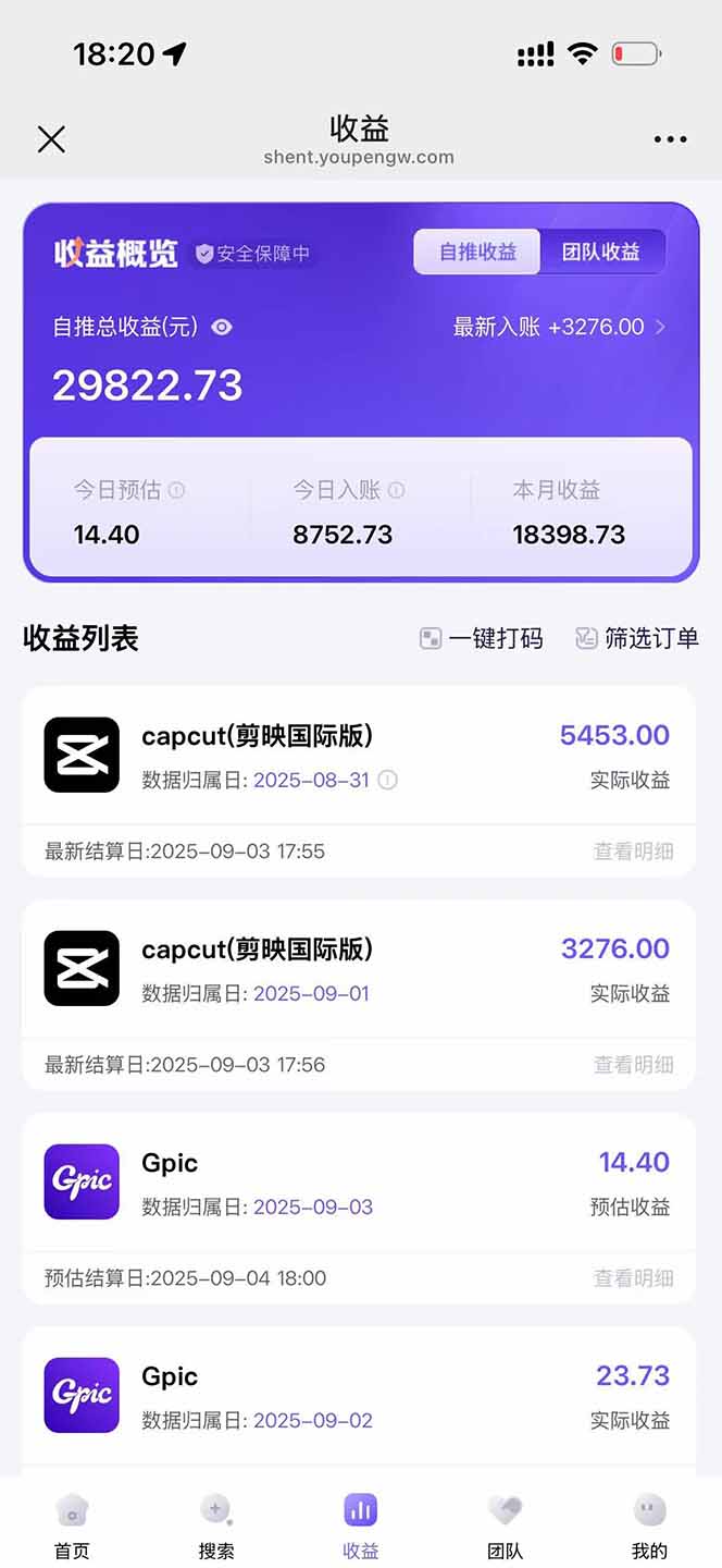 图片[1]-2025AI拉新风口项目，0粉0基础月入30000+新手小白轻松学会-知芽创业社