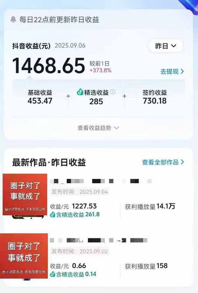 图片[1]-AI大案纪实短视频制作课，文案生成+剪辑教学+伙伴计划，单条收益7-10元-知芽创业社