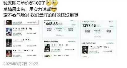 图片[3]-交通事故分析案例短视频创作，剪辑技巧、文案模板、配音教学，快速起号，轻松月入2w+-知芽创业社
