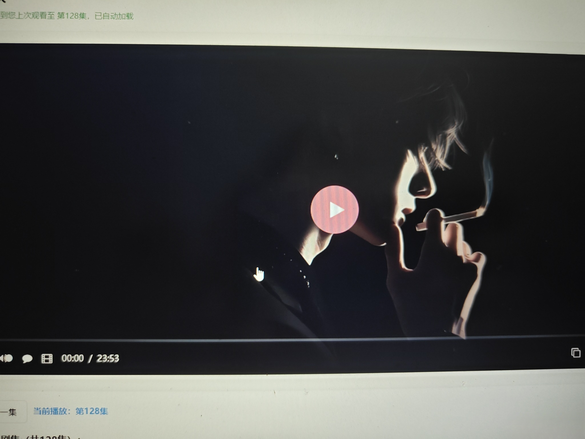 初恋云在线播放器1.0php源码-小艾项目网