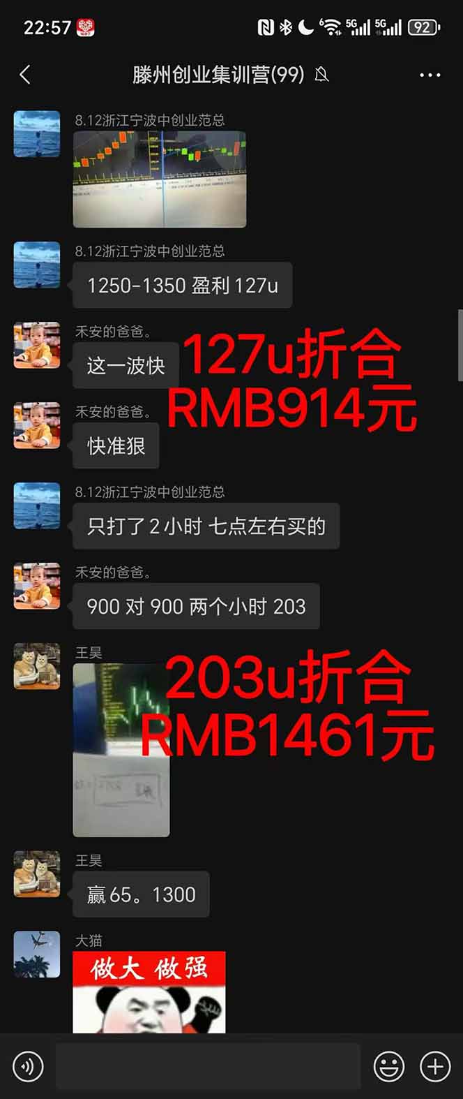 图片[1]-稳定8年美金掘金2.0脚本干活，只需躺赚。单人日收益1000-3000可批量、…-知芽创业社
