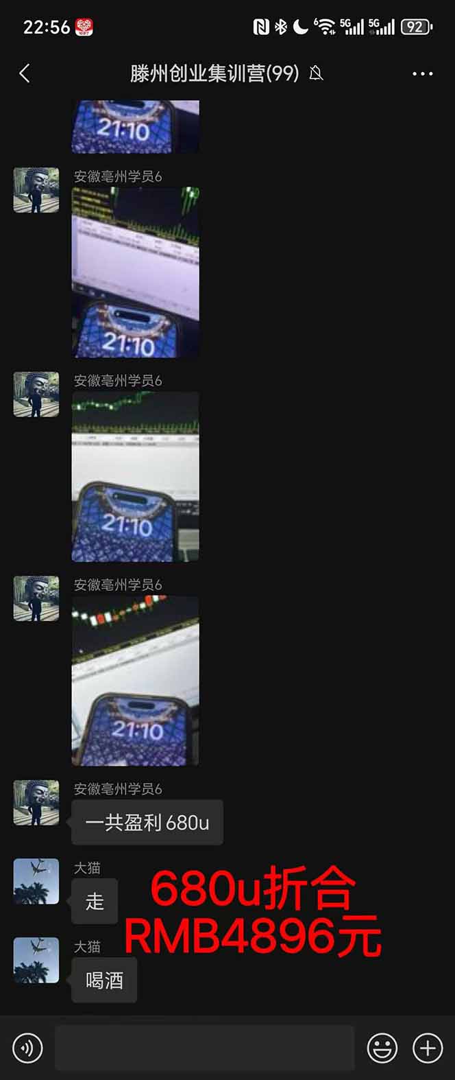 图片[3]-稳定8年美金掘金2.0脚本干活，只需躺赚。单人日收益1000-3000可批量、…-知芽创业社