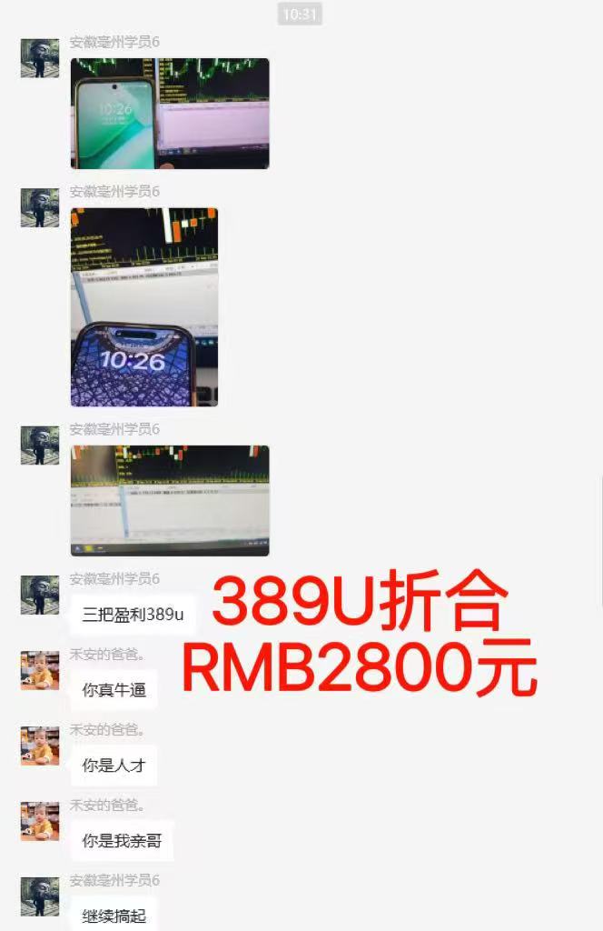 图片[6]-稳定8年美金掘金2.0脚本干活，只需躺赚。单人日收益1000-3000可批量、…-知芽创业社