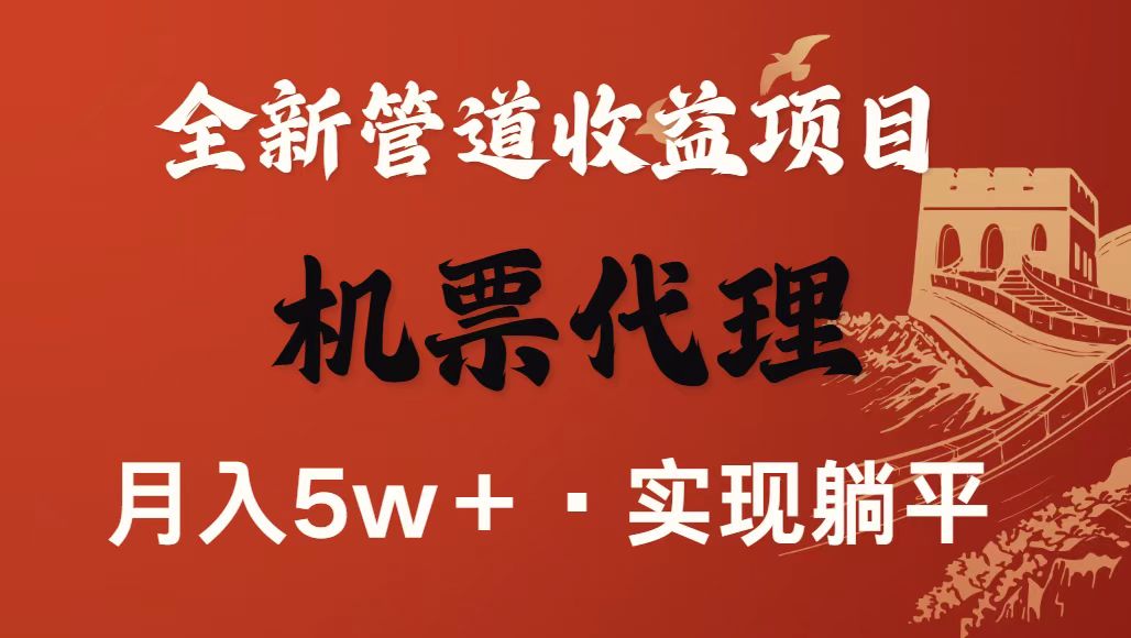 最新引流技术，当天上手，新手小白月入3w+-知芽创业社