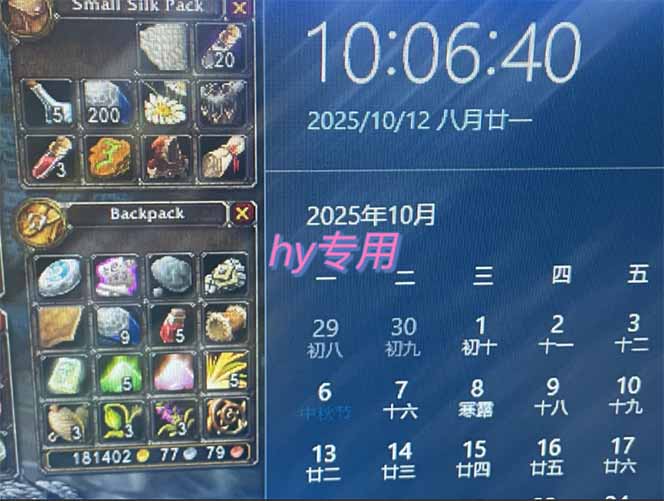 图片[1]-正规游戏副职兼职项目，日入1000+，小白轻松入手！-知芽创业社