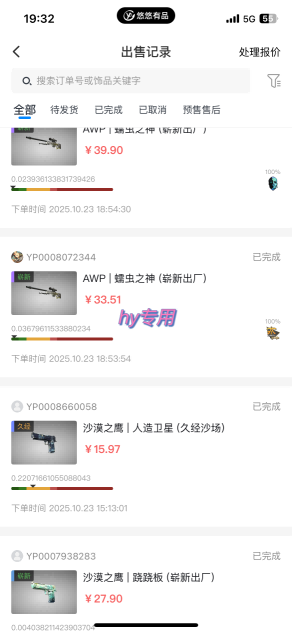 游戏全自动搬砖，当天就见收益，日入1K+，永不失业副业兼职项目【揭秘】