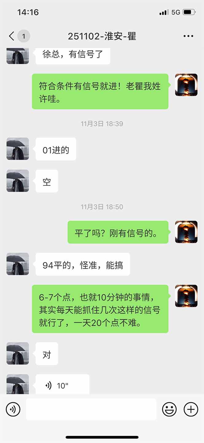 图片[11]-海外美金AI掘金项目，200U可入门槛，一天一单即可，每天1000-2000很轻松！-知芽创业社