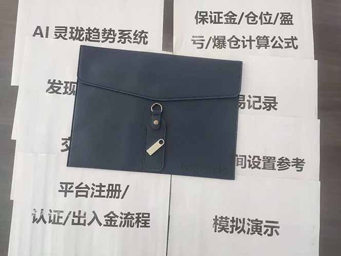 图片[5]-海外美金AI掘金项目，200U可入门槛，一天一单即可，每天1000-2000很轻松！-知芽创业社