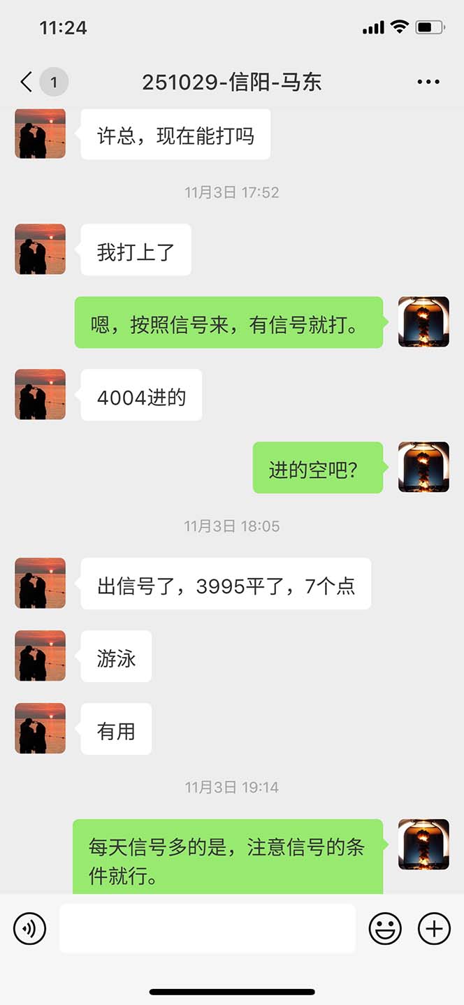 图片[10]-海外美金AI掘金项目，200U可入门槛，一天一单即可，每天1000-2000很轻松！-知芽创业社