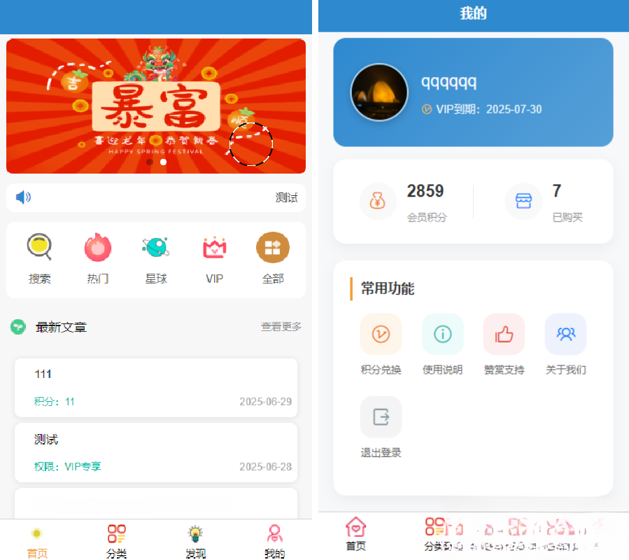 简约风知识付费网站源码-知芽创业社