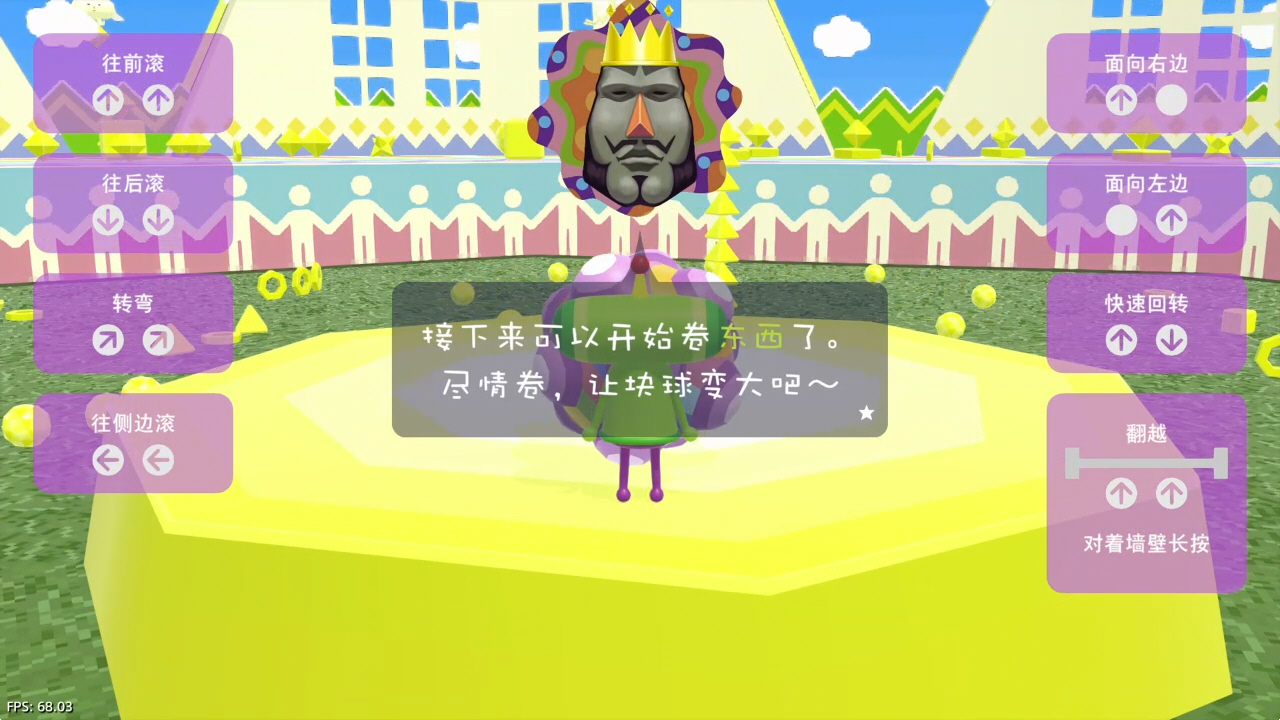 【5.05】《人见人爱的块魂 安可》PS4港版中文下载- 含V1.02 整合+降级+1 DLC-知芽创业社