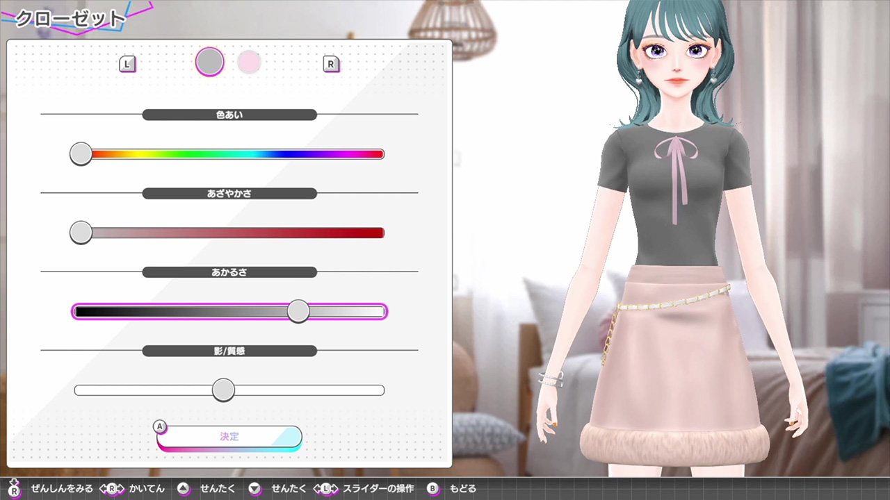 《模特儿出道 4 nicola Model Debut4 #nicola》Switch日版XCZ下载 – 含1.0.1补丁-知芽创业社