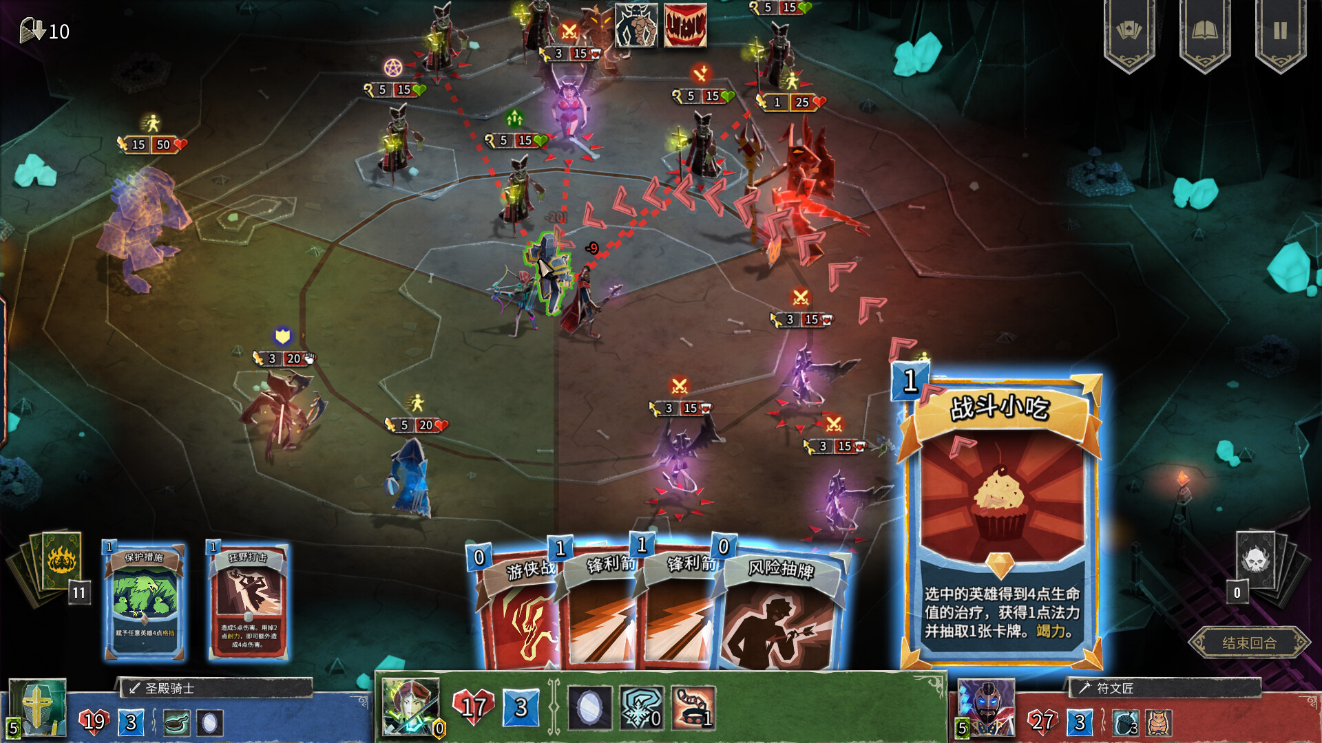 《地狱卡牌 HELLCARD》Switch美版中文NSZ下载 – 含1.2.0补丁-知芽创业社