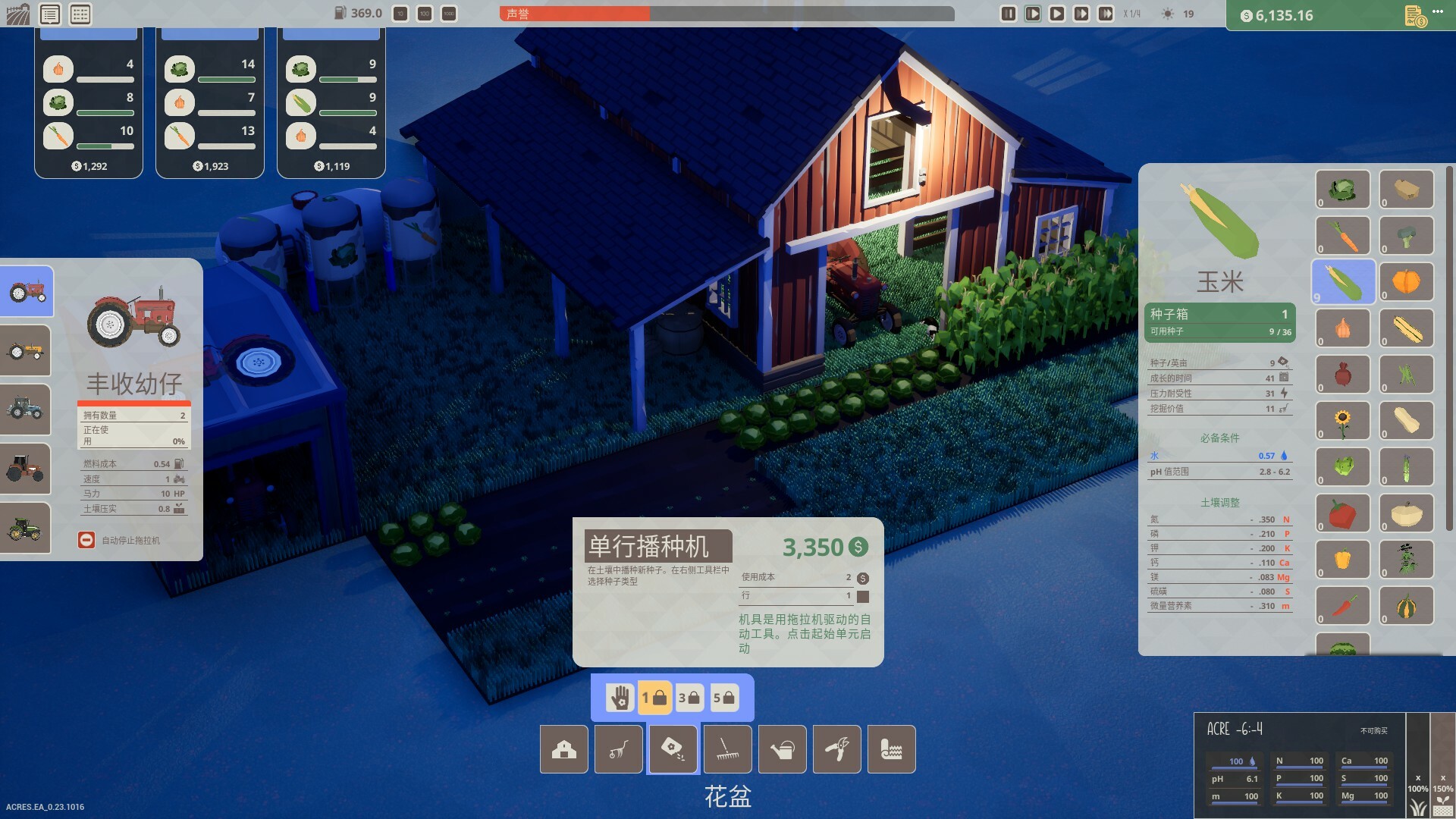 PC游戏《英亩/ACRES》中文Build.20769388下载-小艾项目网