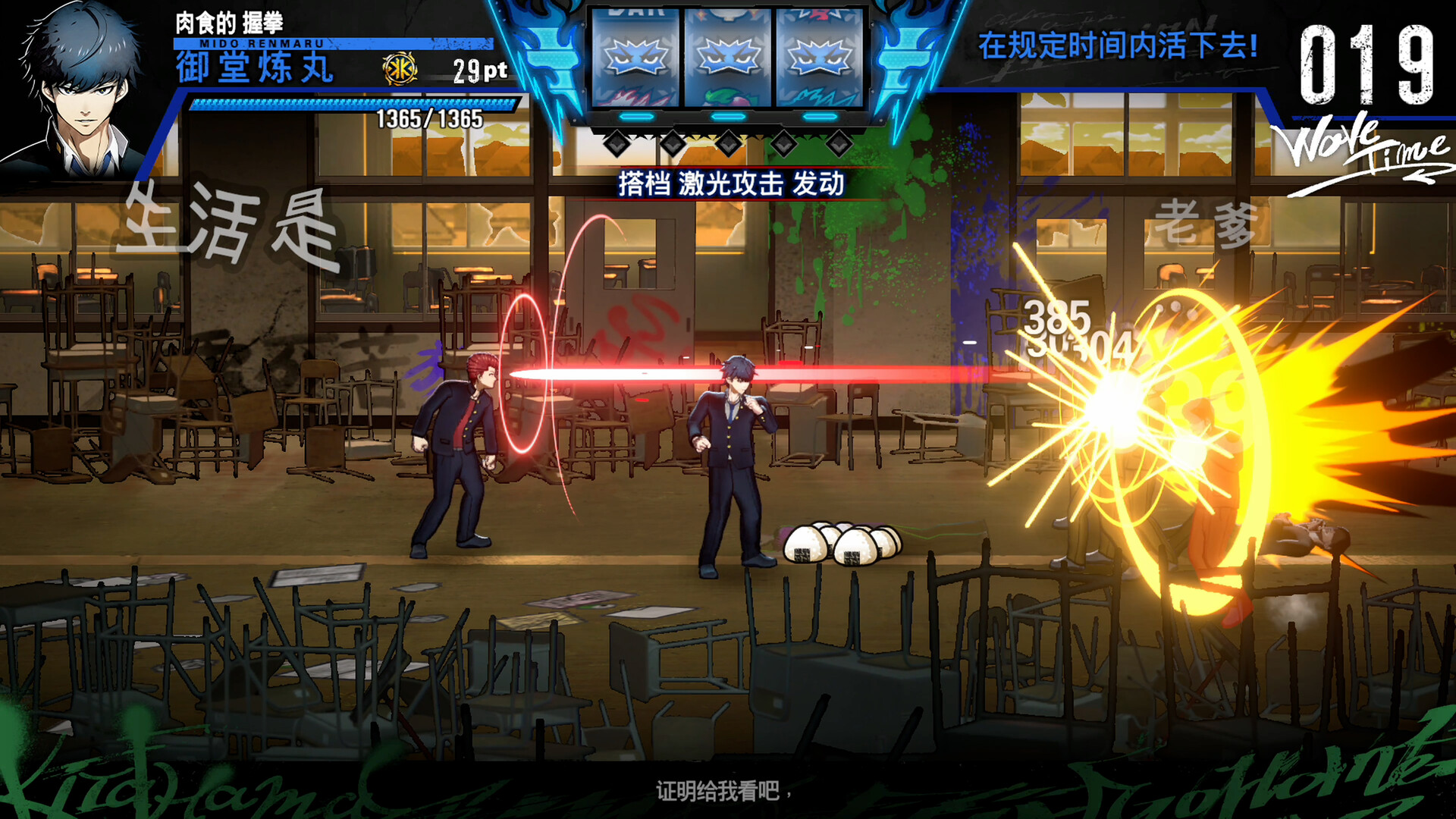 《坏兄弟 BAD BOY BROTHER》Switch美版中文NSZ下载 – 含1.0.1补丁-知芽创业社