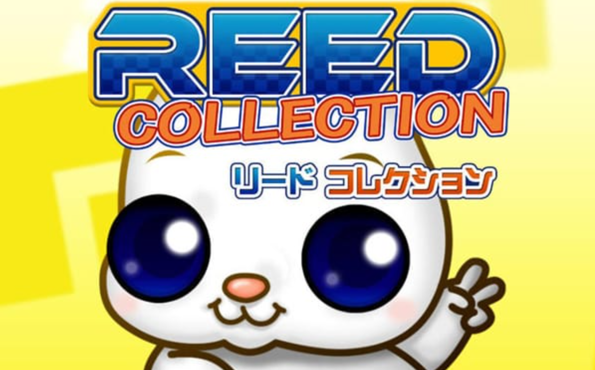 《里德 收藏版 Reed Collection》Switch英日文版NSZ下载-知芽创业社