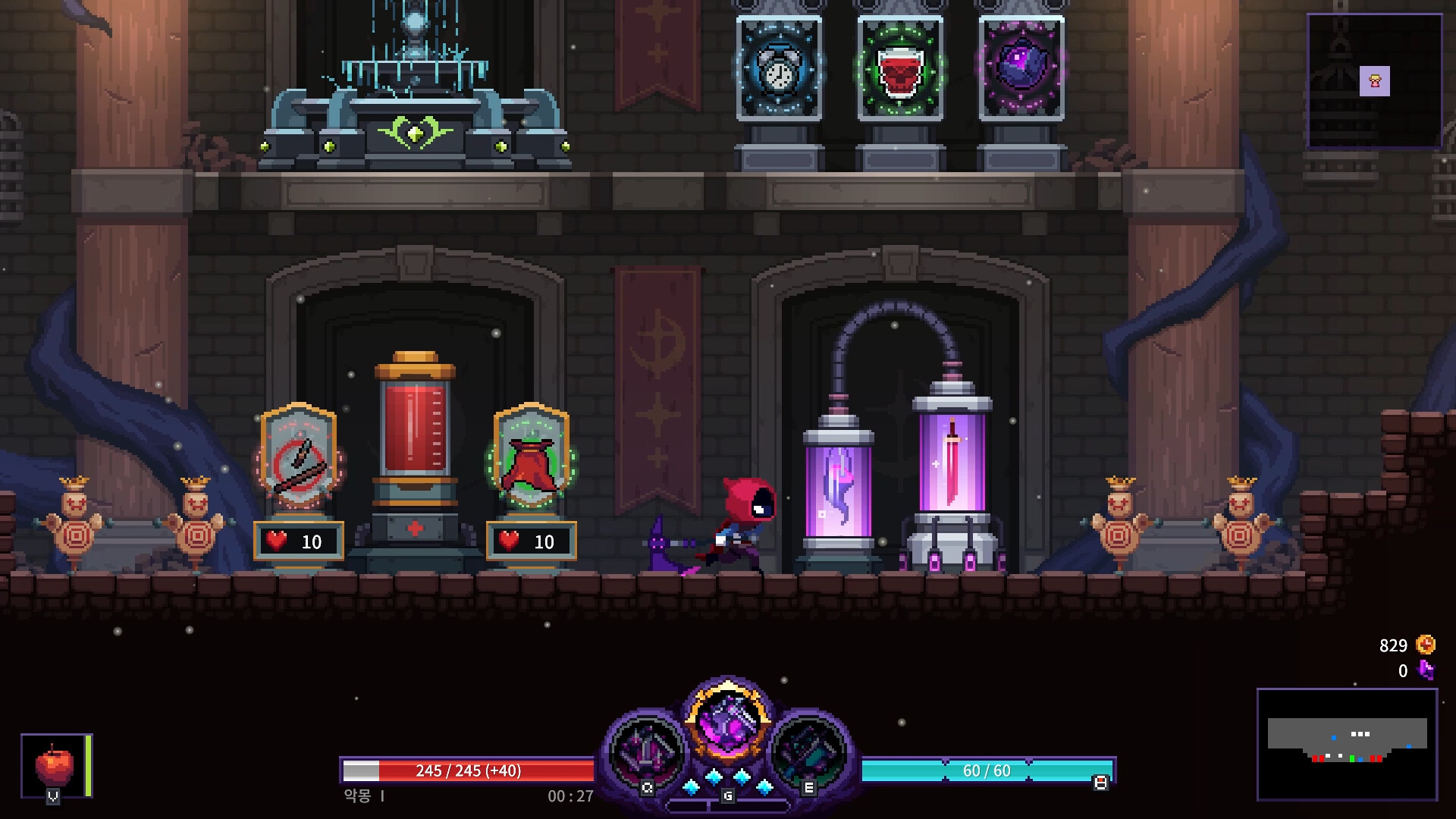 《噩梦 狂人 Nightmare The Lunatic》Switch美版中文NSZ下载 – 含1.0.1补丁-知芽创业社