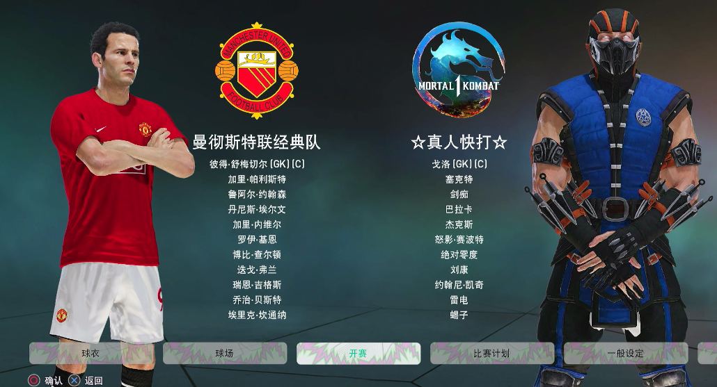 【5.05】《pes2021 实况足球2021》PS4港版下载- 含大饼箱bitbox2026 奇异版-知芽创业社