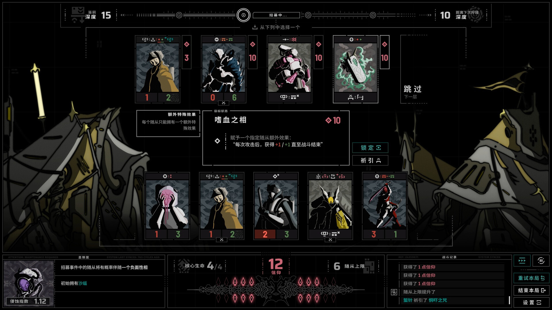 《无境空界/Holder of Place》PC中文版下载-含Build.21064102-知芽创业社