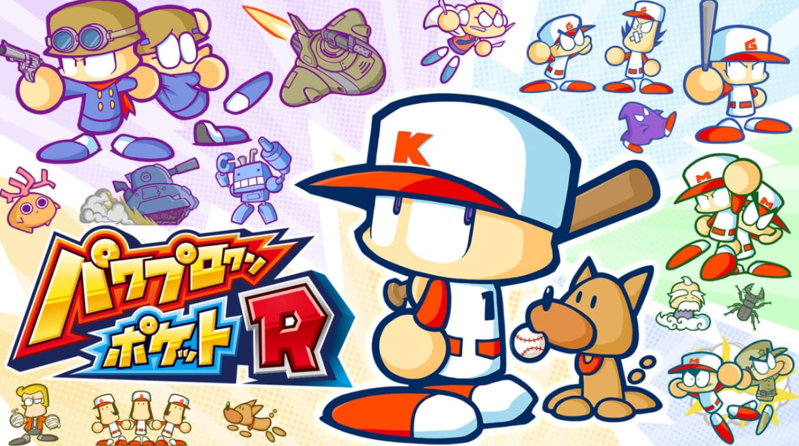 《口袋力量棒球R Power Pro Kun Pocket R》Switch日文版NSP下载 – 含1.2.0补丁-小艾项目网