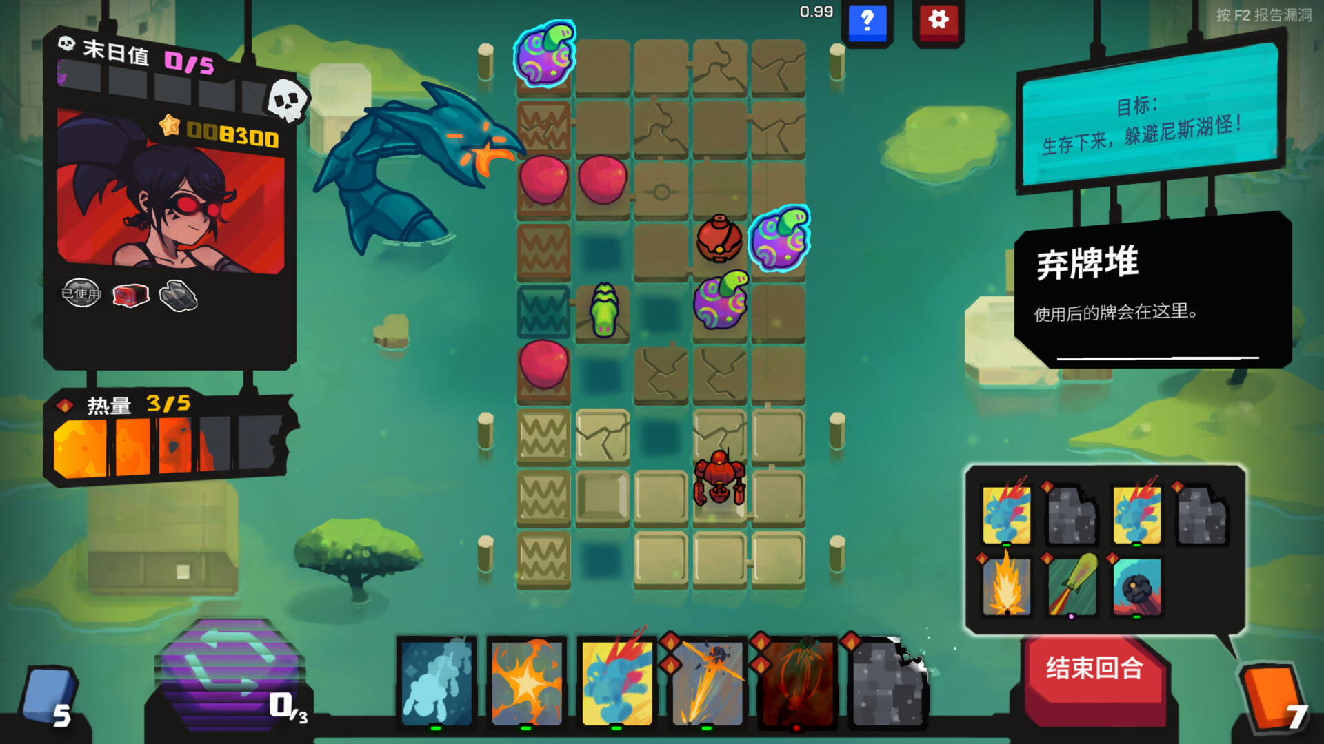 PC游戏《星之侵略者/StarVaders》中文版v2.0.0a-小艾项目网