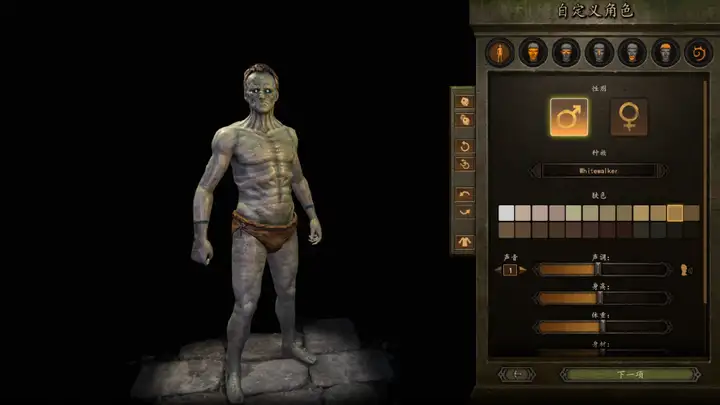 图片[2]-《骑马与砍杀2霸主》权游国度MOD 6.2整合版-知芽创业社