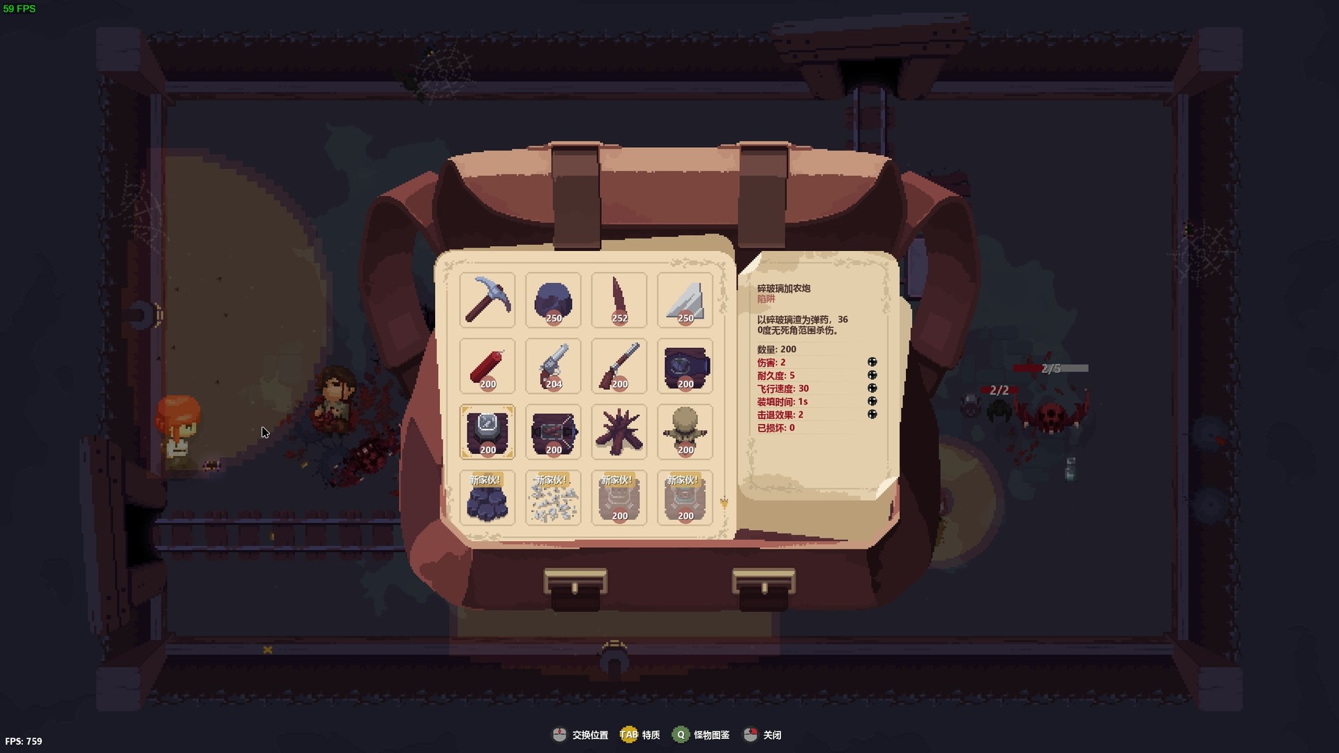 《末日坑道 Tunnel of Doom》Switch英文版NSZ下载-知芽创业社