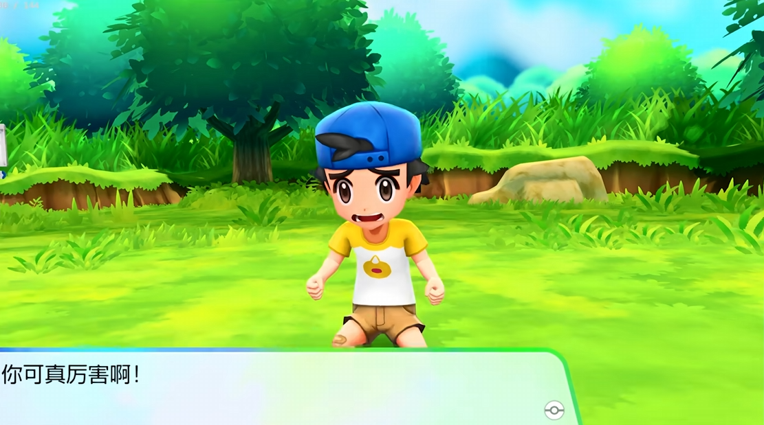 《口袋妖怪38合1高清纹理重制版》 天马G模拟器前端+安装教程【3DS+Switch+GBC+GBA+GB+NDS】-知芽创业社