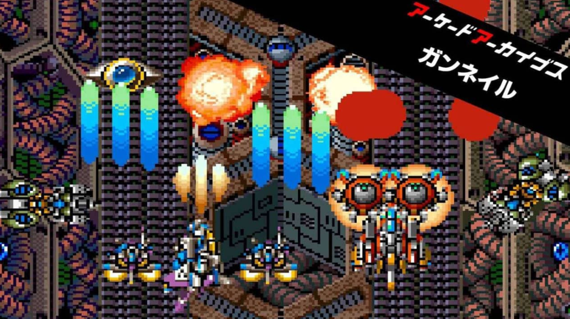 《Arcade Archives GUNNAIL 炮钉》Switch英日文版NSZ下载-知芽创业社