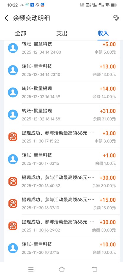 图片[3]-工作室必备手机自动搬砖单机20+，多平台海量任务持续更新【2026源头首发】-知芽创业社