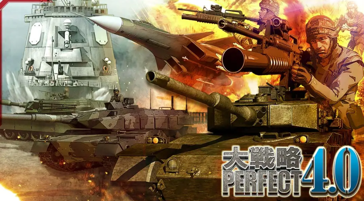 《完美大战略4.0》Switch日文版XCI下载 – 含1.0.0补丁-知芽创业社