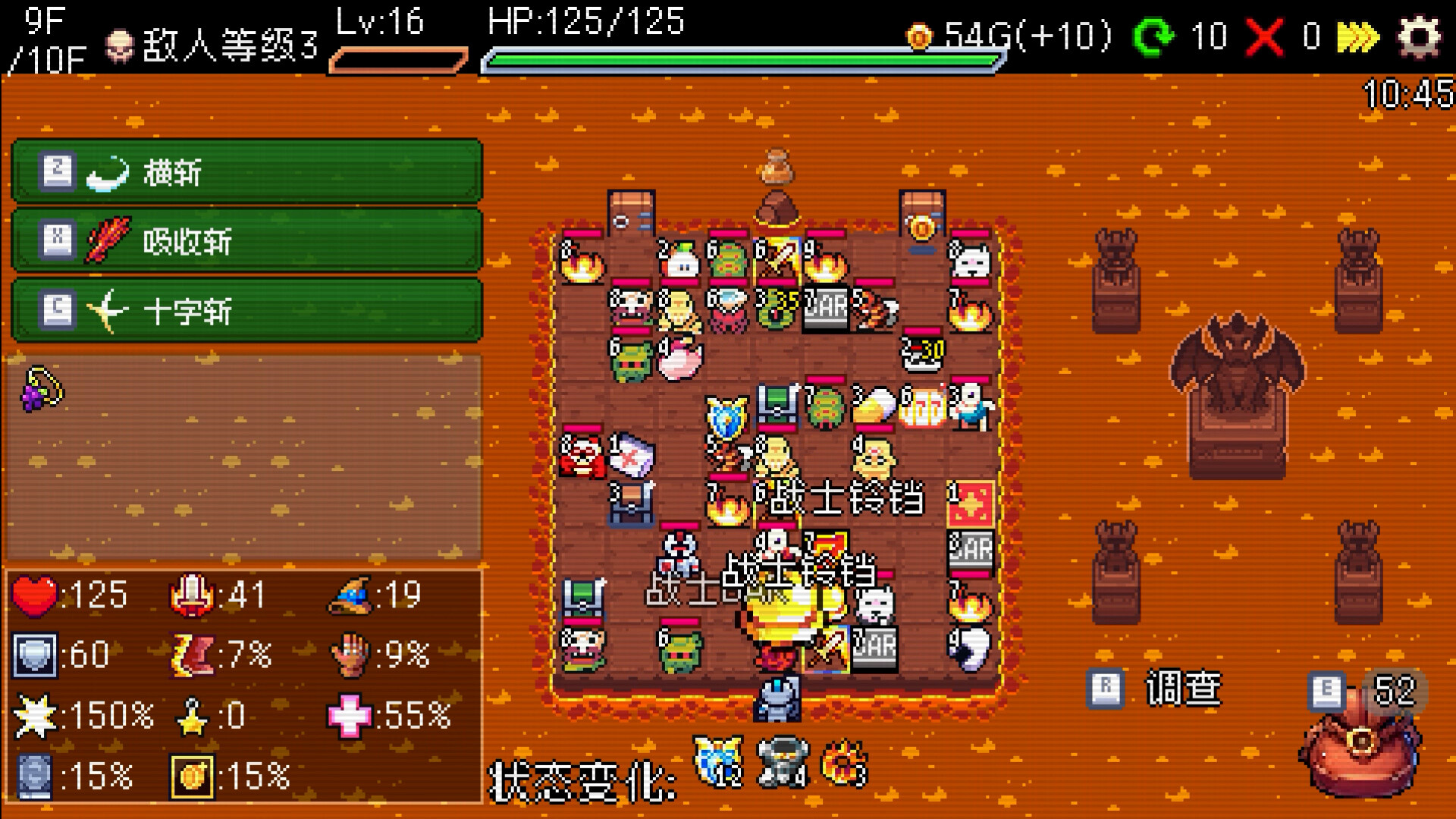 《插槽与地牢/Slot & Dungeons》PC中文版下载-含v0.6.0-知芽创业社