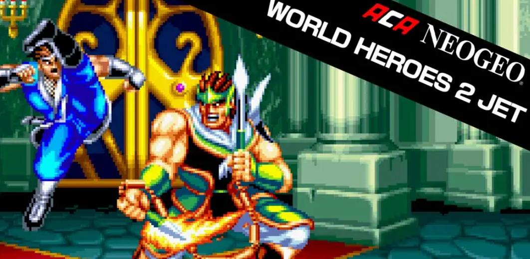 《世界英雄2喷射版 ACA NEOGEO WORLD HEROES 2 JET》Switch英文版NSP下载 – 含1.0.0补丁-知芽创业社