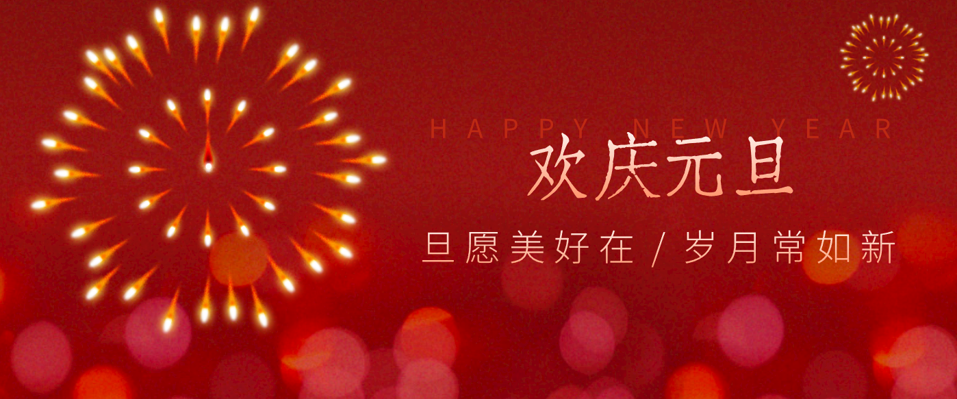 每年新年必火的红利项目，视频号祝福类视频玩法，多种变现月入万元！-知芽创业社