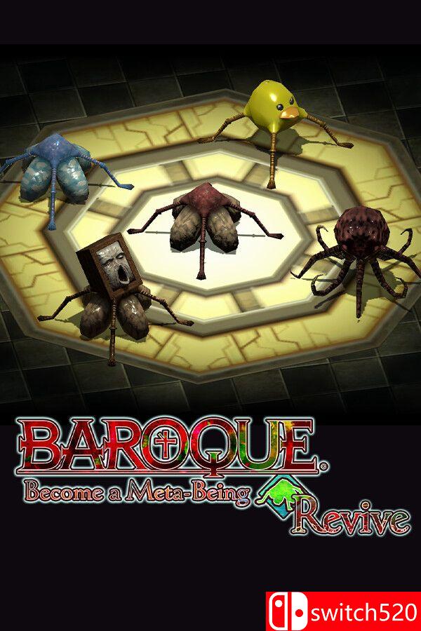 《BAROQUE ~ 一觉醒来成异形 ~ Revive（BAROQUE）》B.21052438 [中文/繁体/英文/日语]-知芽创业社