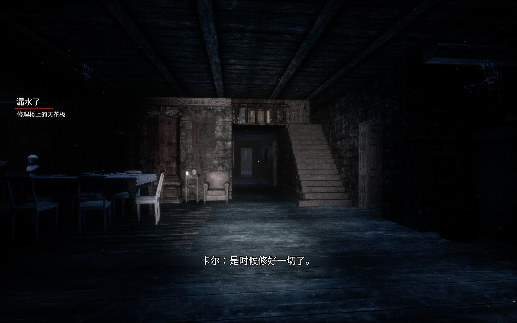 《七个班次/SAVEN》PC中文版下载-含Build.21132123-知芽创业社