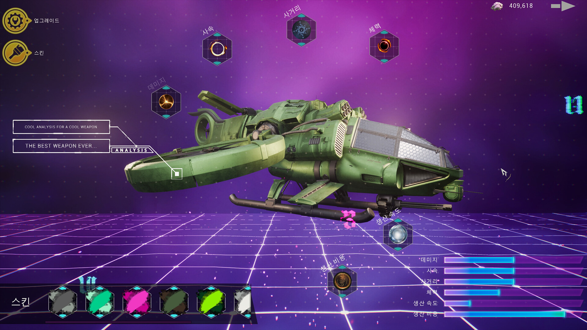 《果壳机动：钛垣防线/ShellMobile: Titan Rampart》PC中文版下载-含Build.21374392-知芽创业社